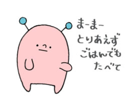 The Plaesant Spaceman sticker #12085262