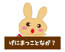 Tosa love rabbit sticker #12085312