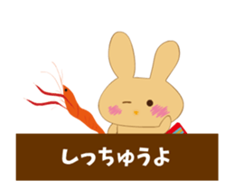 Tosa love rabbit sticker #12085313