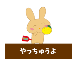 Tosa love rabbit sticker #12085319