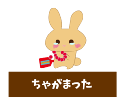 Tosa love rabbit sticker #12085321