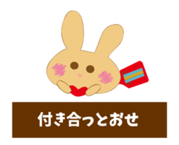Tosa love rabbit sticker #12085322