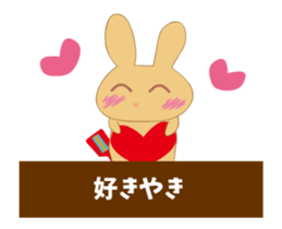 Tosa love rabbit sticker #12085324