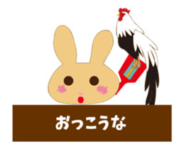 Tosa love rabbit sticker #12085328