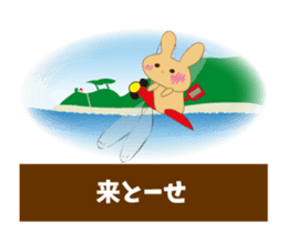 Tosa love rabbit sticker #12085331