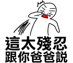 I told your father!I told your father!!! sticker #12085439