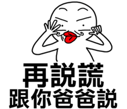 I told your father!I told your father!!! sticker #12085440