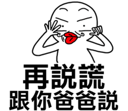 I told your father!I told your father!!! sticker #12085440