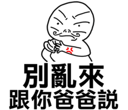 I told your father!I told your father!!! sticker #12085441