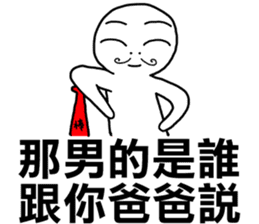 I told your father!I told your father!!! sticker #12085442