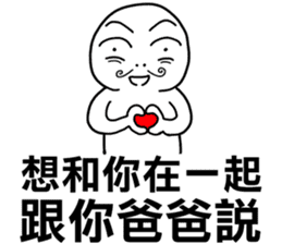 I told your father!I told your father!!! sticker #12085443