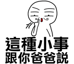 I told your father!I told your father!!! sticker #12085444