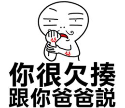 I told your father!I told your father!!! sticker #12085446