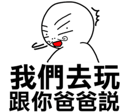 I told your father!I told your father!!! sticker #12085449