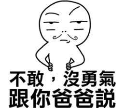 I told your father!I told your father!!! sticker #12085450