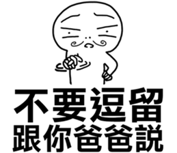 I told your father!I told your father!!! sticker #12085451