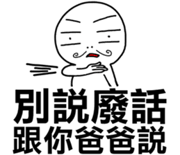 I told your father!I told your father!!! sticker #12085452