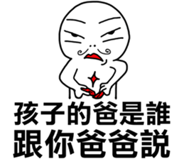 I told your father!I told your father!!! sticker #12085455