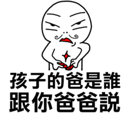 I told your father!I told your father!!! sticker #12085455