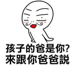 I told your father!I told your father!!! sticker #12085456