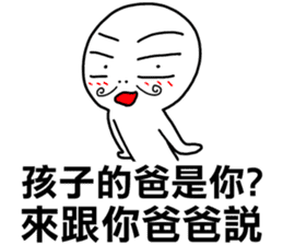 I told your father!I told your father!!! sticker #12085456