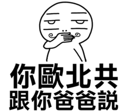 I told your father!I told your father!!! sticker #12085458