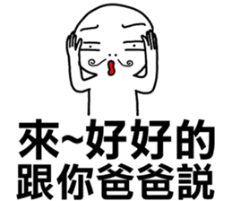 I told your father!I told your father!!! sticker #12085459