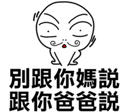 I told your father!I told your father!!! sticker #12085460