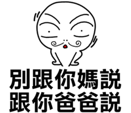 I told your father!I told your father!!! sticker #12085460