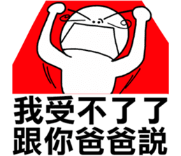 I told your father!I told your father!!! sticker #12085462