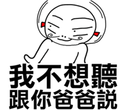 I told your father!I told your father!!! sticker #12085463