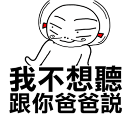 I told your father!I told your father!!! sticker #12085463