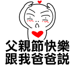 I told your father!I told your father!!! sticker #12085464