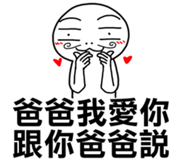 I told your father!I told your father!!! sticker #12085465