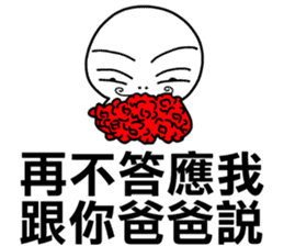 I told your father!I told your father!!! sticker #12085467