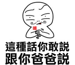 I told your father!I told your father!!! sticker #12085468