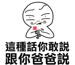 I told your father!I told your father!!! sticker #12085468