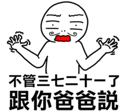 I told your father!I told your father!!! sticker #12085469