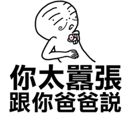 I told your father!I told your father!!! sticker #12085471