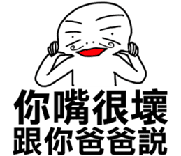 I told your father!I told your father!!! sticker #12085476