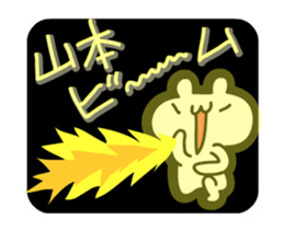 Yamamoto 's only fun and moving sticker! sticker #12085480
