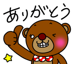 Beako2 sticker #12085583