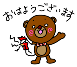 Beako2 sticker #12085584