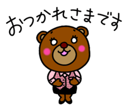 Beako2 sticker #12085587