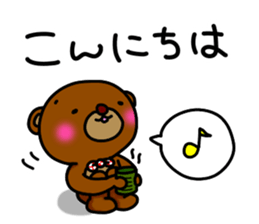 Beako2 sticker #12085588