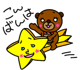 Beako2 sticker #12085589