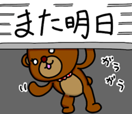 Beako2 sticker #12085592