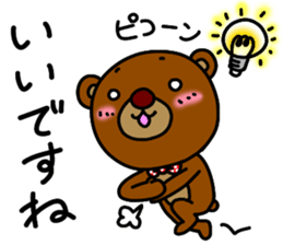 Beako2 sticker #12085593