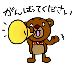 Beako2 sticker #12085595