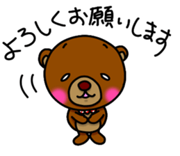 Beako2 sticker #12085596